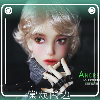 taobao agent [Tang Opera BJD Doll] Andreas 3 -point Uncle Boy [IMPL] Free shipping package