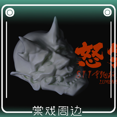 taobao agent 【Tang opera BJD】mask【Musen Musen】#S11 Angry Smile accessories accessories limited edition