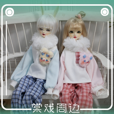 taobao agent 【Tang opera BJD baby clothes】clothing【Destiny Cat Xiaopu】Puff 4 -point set