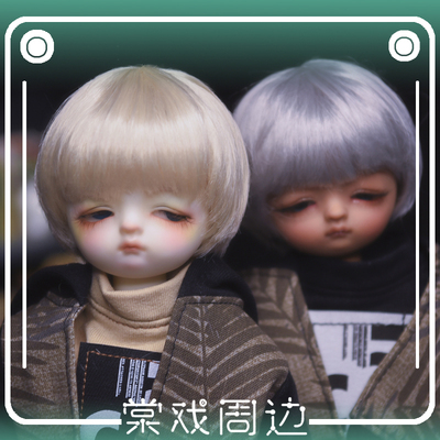 taobao agent 【Tang opera BJD】Suitou 6 -point single head【Little 嘤 嘤 monster SP】Sleeping version M-02 closed warehouse