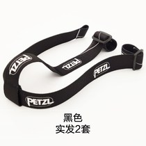 Headlight belt elastic strap strap strap thick and long special rope head-mounted side mine lamp head with light cover universal