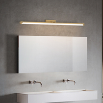 Toilet mirror front light led mirror cabinet special simple modern Nordic lamps light luxury minimalist all copper bathroom light