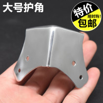Square Bag Corner Corner Code Wooden Case Bag Corner Guard Angle Angle Air Luggage Corner Luggage Corner Luggage Corner Spherical Wrap Corner Wrap