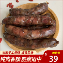Shandong sausage air-dried black sausage enema Weifang specialty cooked food instant Zibo Boshan Laiwu pure pork sausage