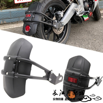 Applicable to Apulia GPR150 125 modified mudguard RS125 RS600 rear fender
