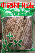 All Angelica sinensis 2 pieces of farmhouse Minxian County Quan Danggui Tablets dry goods Chinese herbal medicine 500g grams