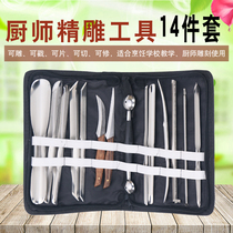 Platter food fruit carving knife Carving knife Chef kitchen special knife set Fruit and vegetable main knife has opened the blade