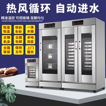 Yu Mai fermentation box commercial baking cartoon steamed buns bread pizza fermentation machine stainless steel steamer wake up box