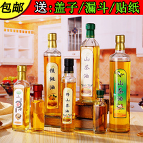 Olive Oil Bottle Mountain Tea Flower Walnut Oil Walnut Oil Sesame Oil Sesame Oil Glass Air Bottle Large Capacity Kitchen Home Mini