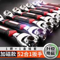 T German 52-in-one multi-function socket wrench strong magnetic universal wrench 360-degree rotating set of tools Daquan