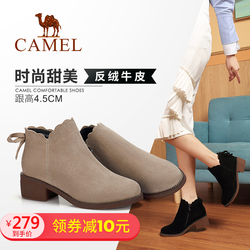 Camel Shoes Fall and Winter Fashion British Lotus Leaf Side Chic Zipper Slender Boots Thick-heeled Shoe Girl