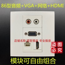 Audio vga network hdmi panel two Lotus VGA straight plug HDMI HD computer straight plug 4 bit panel wall plug