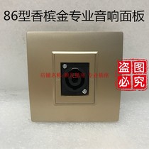 86 type champagne gold single professional audio panel socket wall plug a professional speaker four-core microphone panel