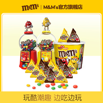 mms Bean Red yellow candy bean machine sandwich chocolate 756g childrens toys leisure food m Bean flagship store