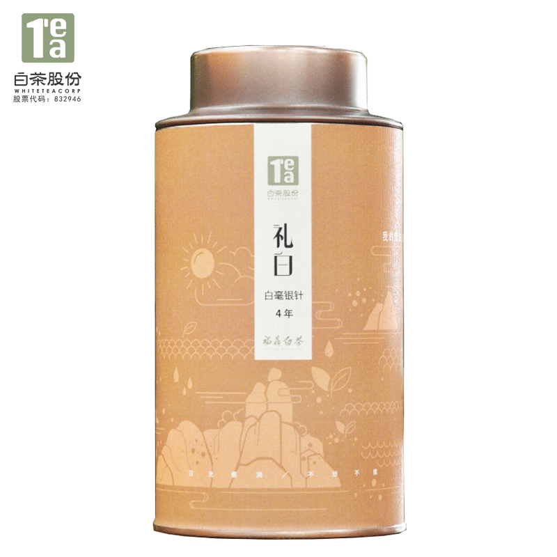 Fuding White Tea Libai 2014 2013 Super-grade Baihao Silver Needle Authentic Old White Tea 50g