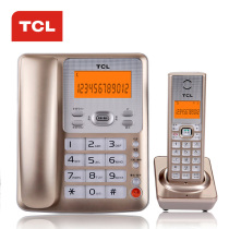 TCL D61 telephone digital cordless mother Home Office fixed wireless landline free intercom
