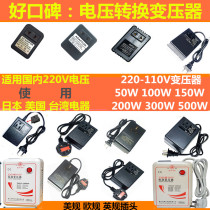 Pure copper transformer 220-110V voltage converter 200W used in Japan the United States and Taiwan household appliances