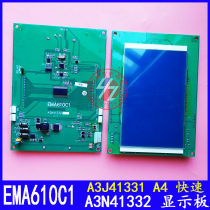 OTIS fast elevator car display board A3N41332 A3J41331 EMA610C brand new original