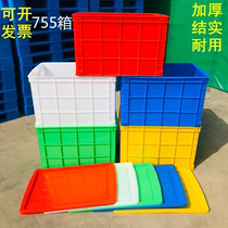 Turnover box plastic thick rectangular with lid logistics box large 755 box pulley sorting basket storage plastic box