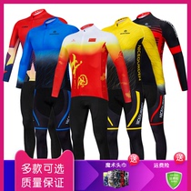 Mountain Bike Riding Suit Mens Long Sleeve Suit Autumn Winter Road Bike Gear Grab Suede Long Pants Order