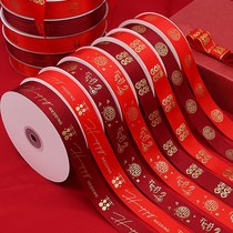Embroidery wedding red ribbon quilt bundle red ribbon wedding supplies red rope dowry tie red silk ribbon