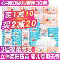 Heart printing baby paper paper whole box heart and heart printing baby towel special large napkin for baby towel
