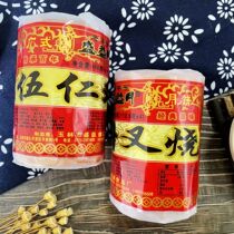 21-year-old freshly baked Guangxi Yulin Mid-Autumn Festival Mooncake Guang-style Wuren traditional paper tube Char Siu Mooncake
