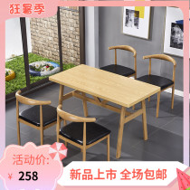 Nordic Jinxin Iron Corner Cafeteria Restaurant Spicy Scarlet Milk Tea Snacks Restaurant Fast Table and Chair Combination