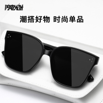 Sunglasses and female sunglasses summer driving polarized anti - UV sun in advanced face of 2023 new mode