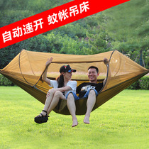 Outdoor automatic quick-opening mosquito net hammock parachute cloth ultra-light single double home indoor anti-mosquito swing portable