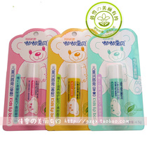 Doodle Baby Lipstick 4 5g Childrens lip balm Three flavors Apple strawberry Orange for adults