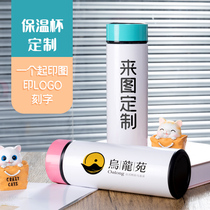 Custom thermos personalized diy printing photo logo lettering printing advertising cup Opening event custom water cup
