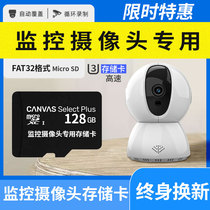 Surveillance camera dedicated memory card 128g high-speed memory card fat32 format memory card tf card Micro sd card 32 for Xiaomi Huawei 360 surveillance camera pass