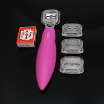 Bo Youyou pedicure knife tool to remove dead skin rubbing foot scraping with 3 cutter heads to send 10 blades