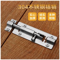 304 stainless steel latch hinge mechanical compartment door fixed living hinge Iron 3 4 5 6 8 10 12 inch
