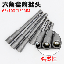 Lengthened wind Batch sleeves Screwdriver Electric Screwdrivers Electric Screwdrivers Pneumatic Inner Shank Nut Wrench Strong M8M10