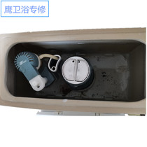 Old-fashioned ying Eagle brand conjoined toilet tank accessories large diameter 3 inch drain valve inlet valve water outlet float ball