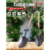 Fruit tree top dressing treasure treasure shovel archaeological treasure hunting tool farmers manganese steel shovel Garden Art flood control fire shovel