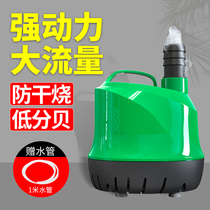 Fish tank water change artifact electric toilet cleaning pump water filling water suction fish manure change pipe siphon pump Bottom suction