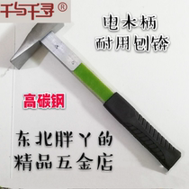 Planing adze axe Planer root Bakelite shockproof rubber handle fully polished high-carbon steel Planer tool
