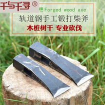 Steel forged large heavy extended axe household wood cutting tree cutting open mountain axe outdoor wood cutting axe