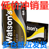 Watsons Watsons soda soda soda pull can 330ml*24 boxes Sugar-free original whole box