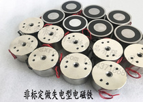 Dongguan electromagnetic chuck is energized for a long time