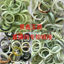 Jingxin jade instrumental direct interstudio shopping payment dedicated to the link