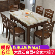 Marble solid wood dining table rectangular surface modern minimalist countertop white black desktop table small apartment table