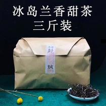 (3 Jin) spring Iceland Mengku large leaf seed sun-dried green tea scattered tea powder material Puer tea raw tea 1500 grams