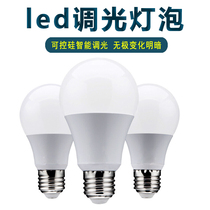 Super bright led bulb e27 screw thyristor dimming adjustment light and dark rotary switch 5W7W dimming table lamp light source