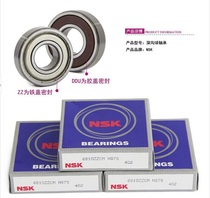 Japan imported bearing deep groove ball precision motor high speed HR302 22J quality assurance