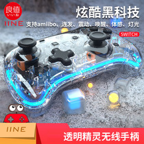 Good value Nintendo Switch Pro transparent Bluetooth wireless Genie handle can wake up the host NS accessories