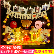 Car tail trunk doll surprise proposal arrangement creative supplies romantic birthday childrens confession scene decoration